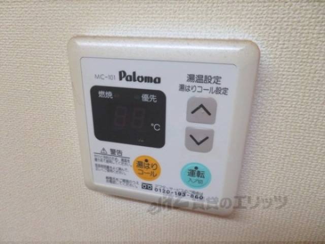 給湯器リモコン