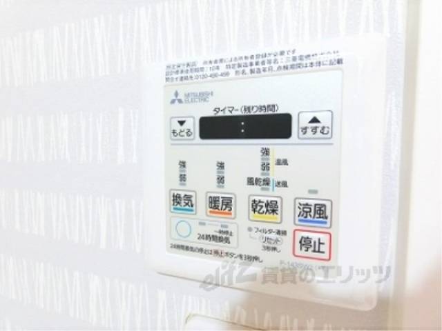 浴室乾燥機