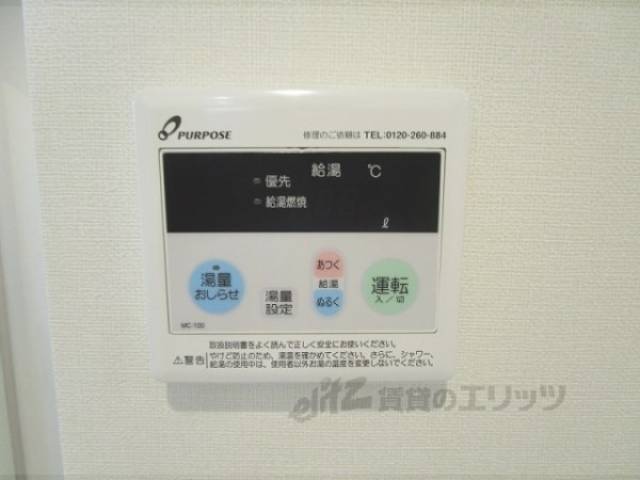 給湯器リモコン