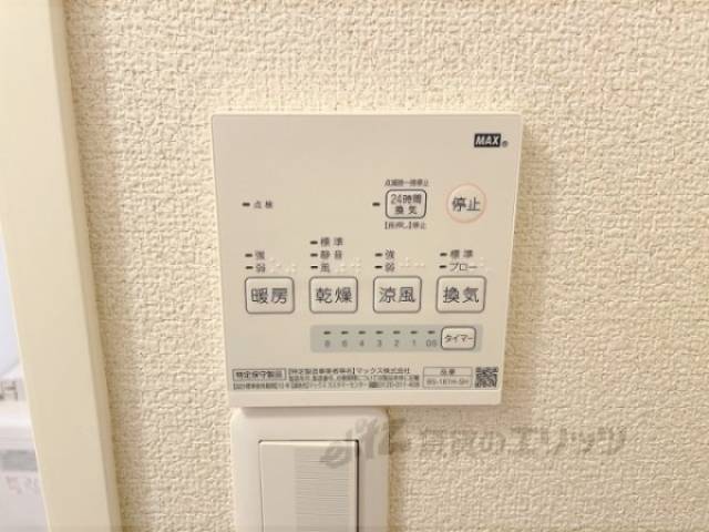 浴室乾燥機