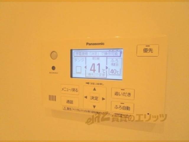 給湯器リモコン