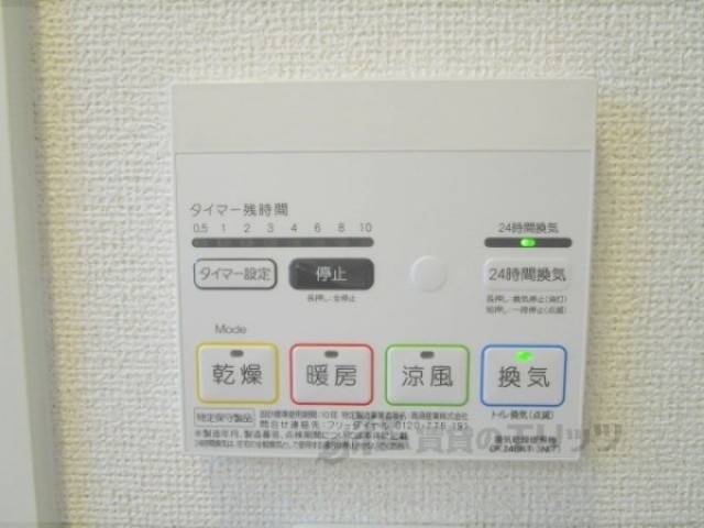 浴室乾燥機