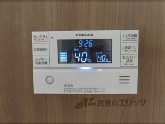 給湯器リモコン
