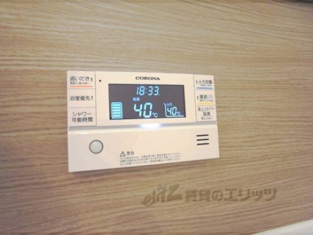 給湯機