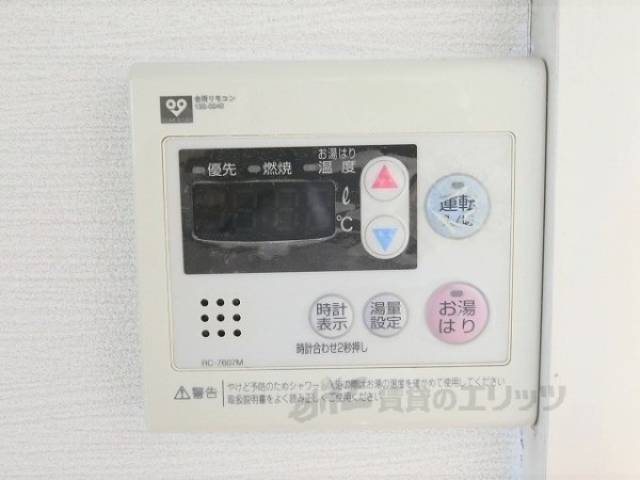 給湯器リモコン