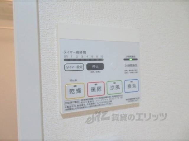 浴室乾燥機