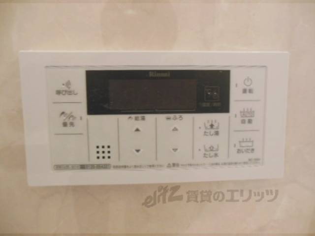 給湯器リモコン