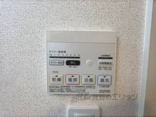 浴室乾燥機