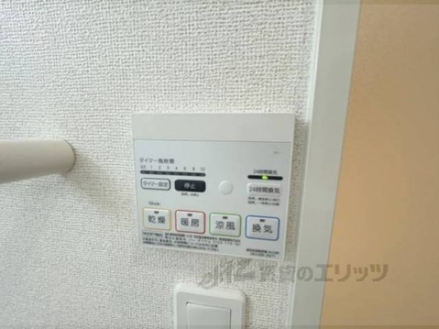 換気扇スイッチ