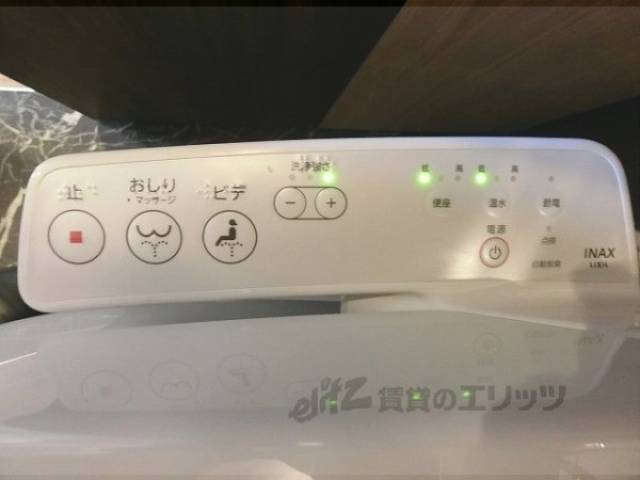 トイレ　ウォシュレット