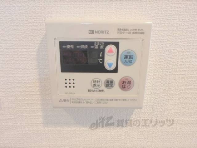 給湯器リモコン