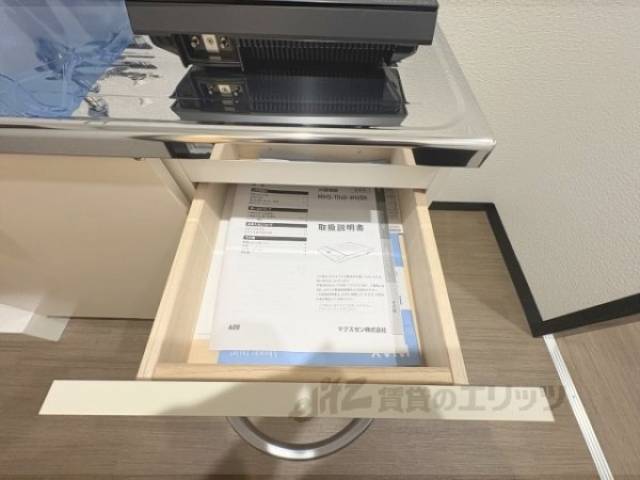 キッチン　収納