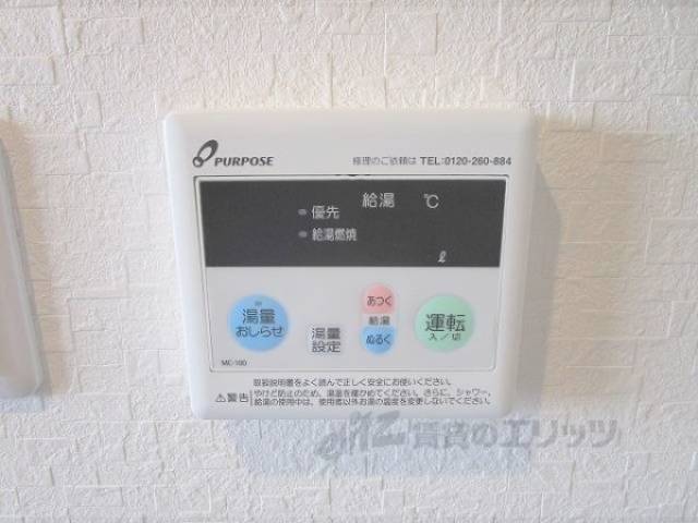 給湯器リモコン