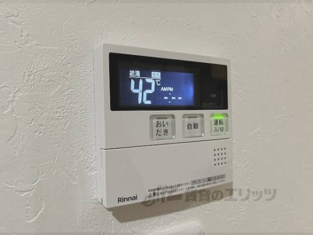 給湯器リモコン