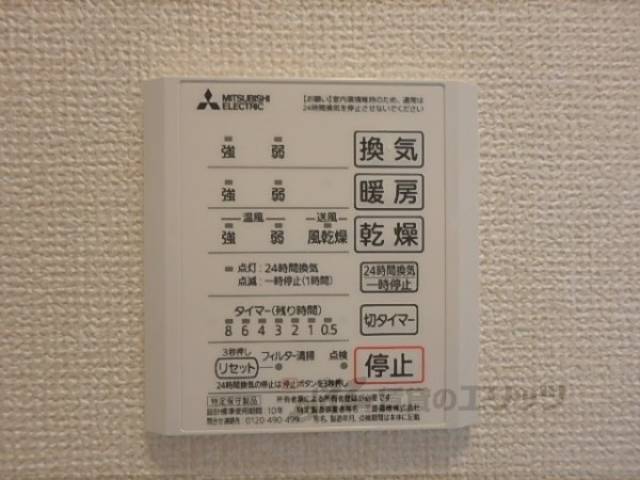 浴室乾燥機