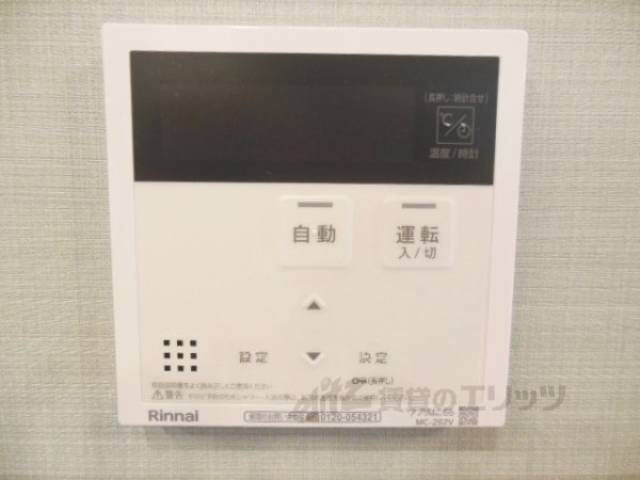 給湯器リモコン