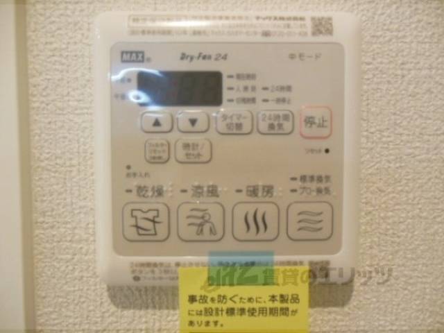 浴室乾燥機
