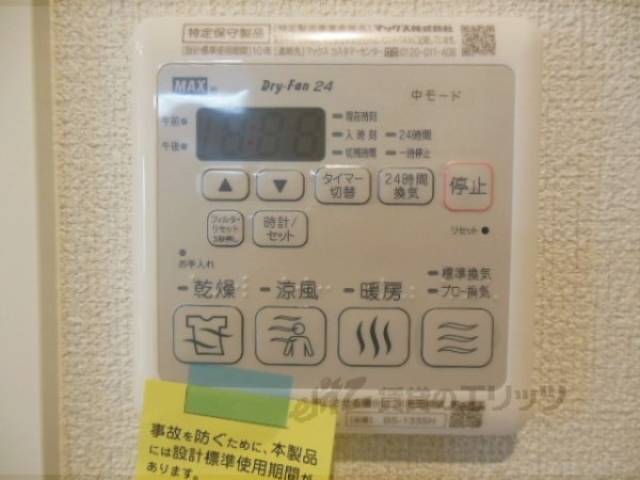 浴室乾燥機