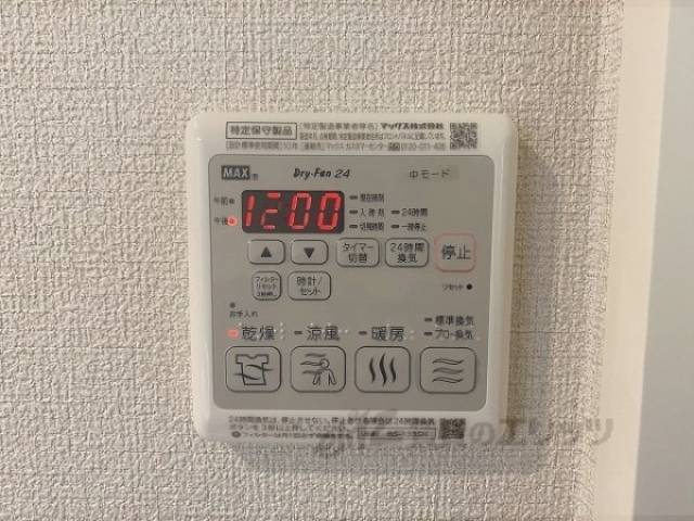 浴室乾燥機