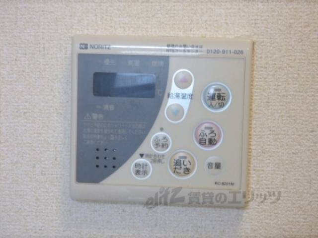 給湯器リモコン