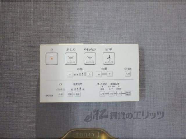 ウォシュレット