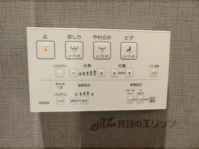 トイレ　ウォシュレット