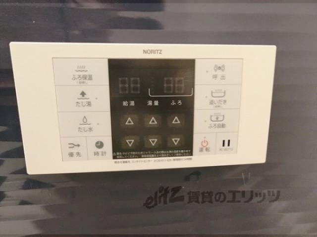 給湯器リモコン