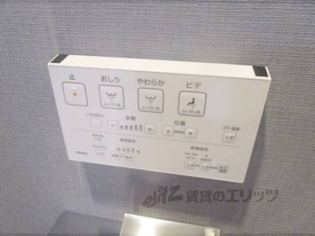 ウォシュレット