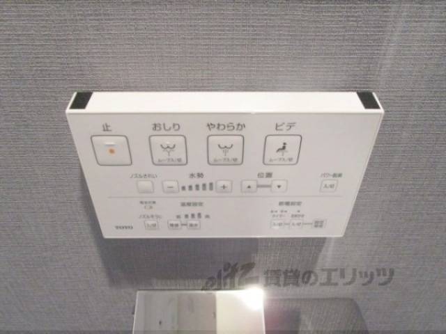 ウォシュレット