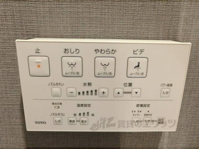 トイレ　ウォシュレット