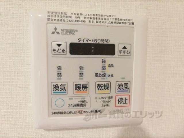 浴室乾燥機