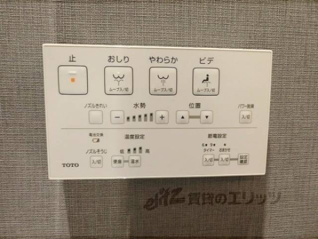 トイレ　ウォシュレット