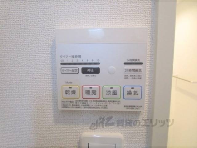 浴室乾燥機　浴室乾燥機リモコン