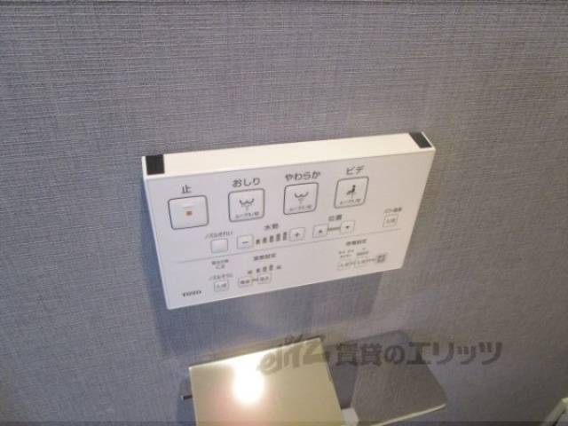ウォシュレット