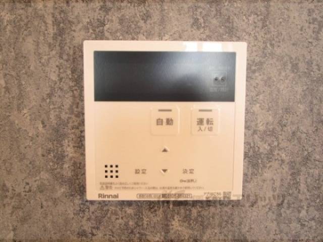 給湯器リモコン
