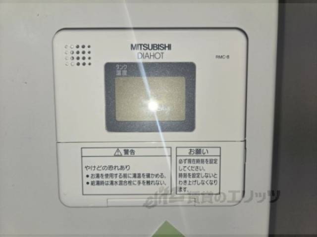 給湯器リモコン