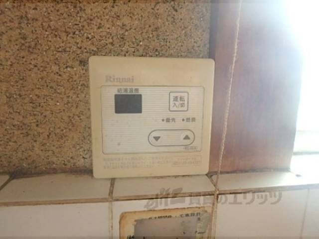 給湯器リモコン
