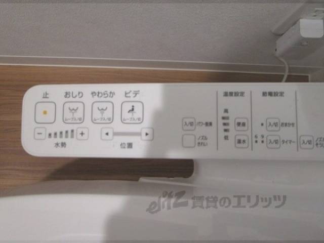 トイレ　ウォシュレット