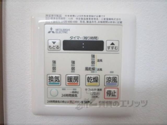 浴室乾燥機