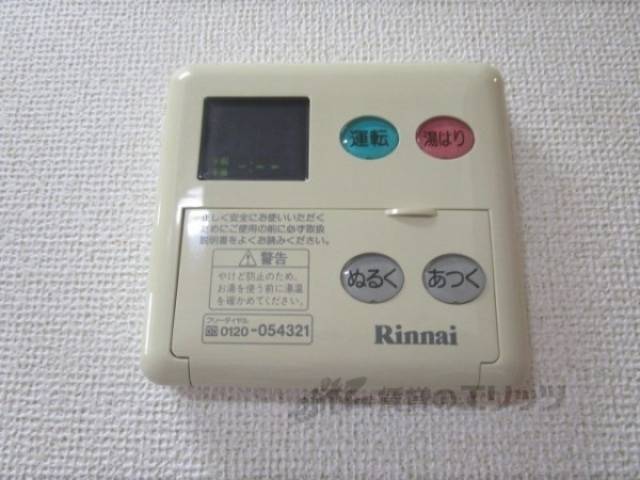 給湯器リモコン