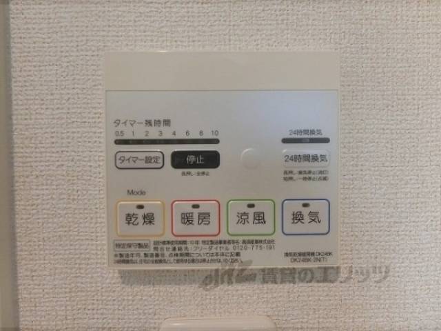 浴室乾燥機