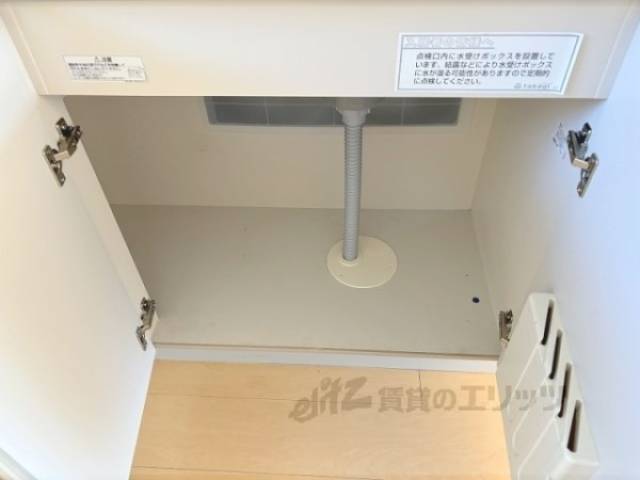 キッチン　収納