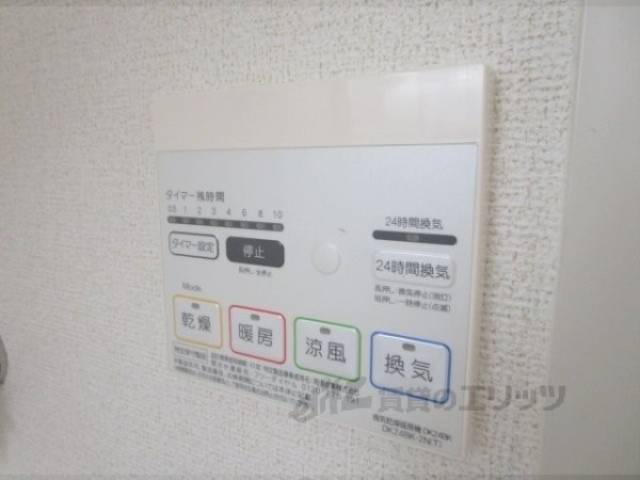 浴室乾燥機　リモコン