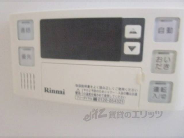 給湯器リモコン
