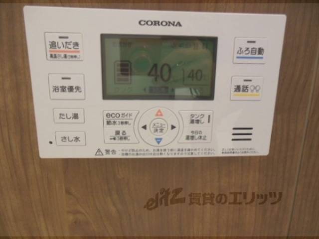 給湯器リモコン