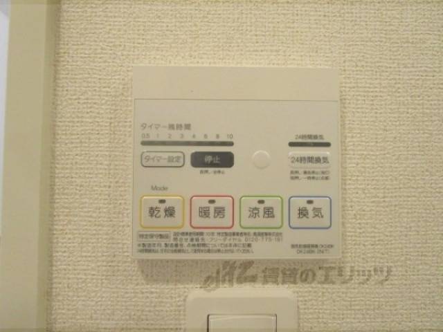 浴室乾燥機