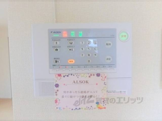 エネオス
