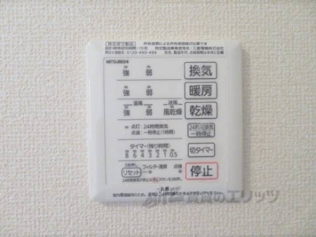 浴室乾燥機