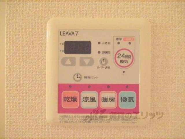 浴室乾燥機