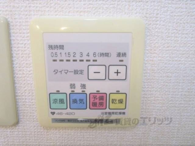 浴室乾燥機　リモコン